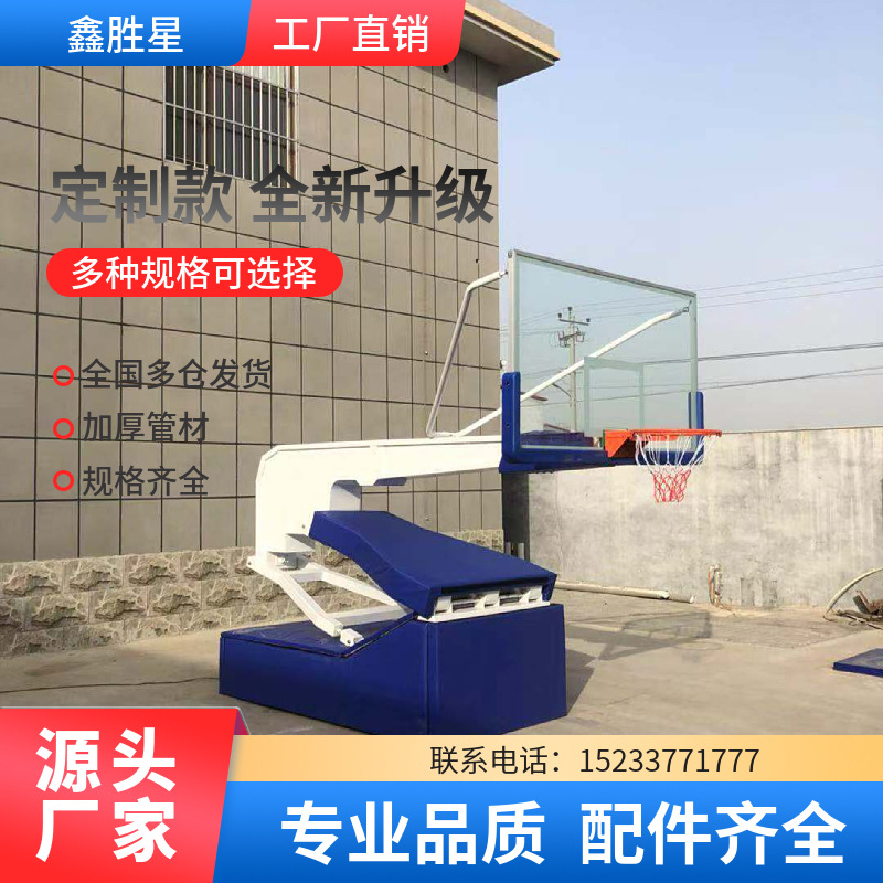 肇庆市移动篮球架地埋篮球架 - 价格