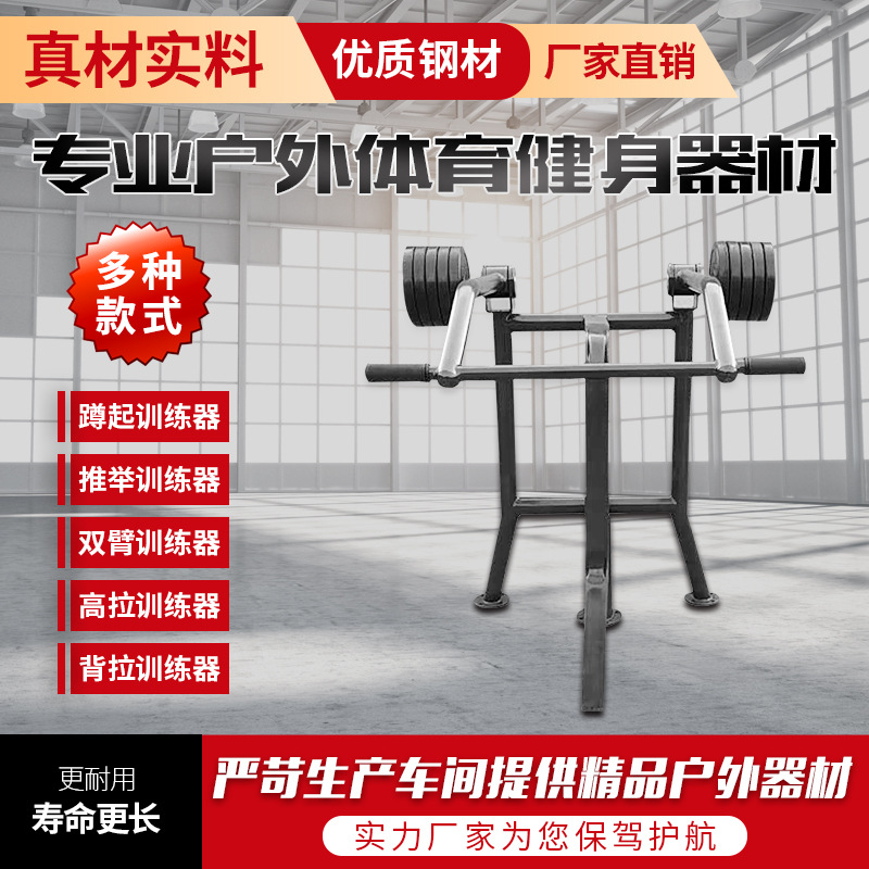 肇庆市户外健身器材AI智能健身器材 - 排名