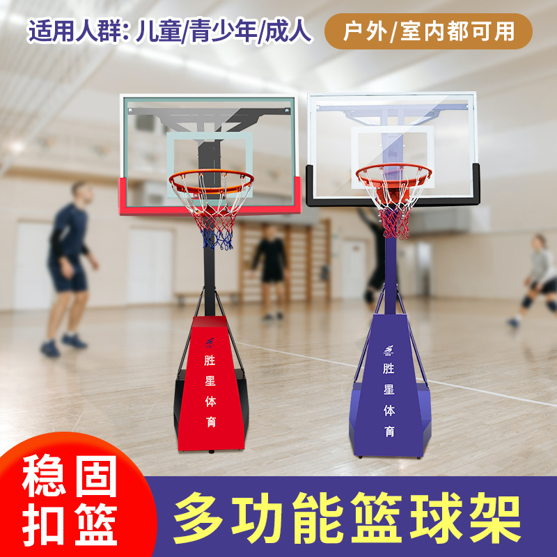 肇庆市移动篮球架篮球架 - 价格